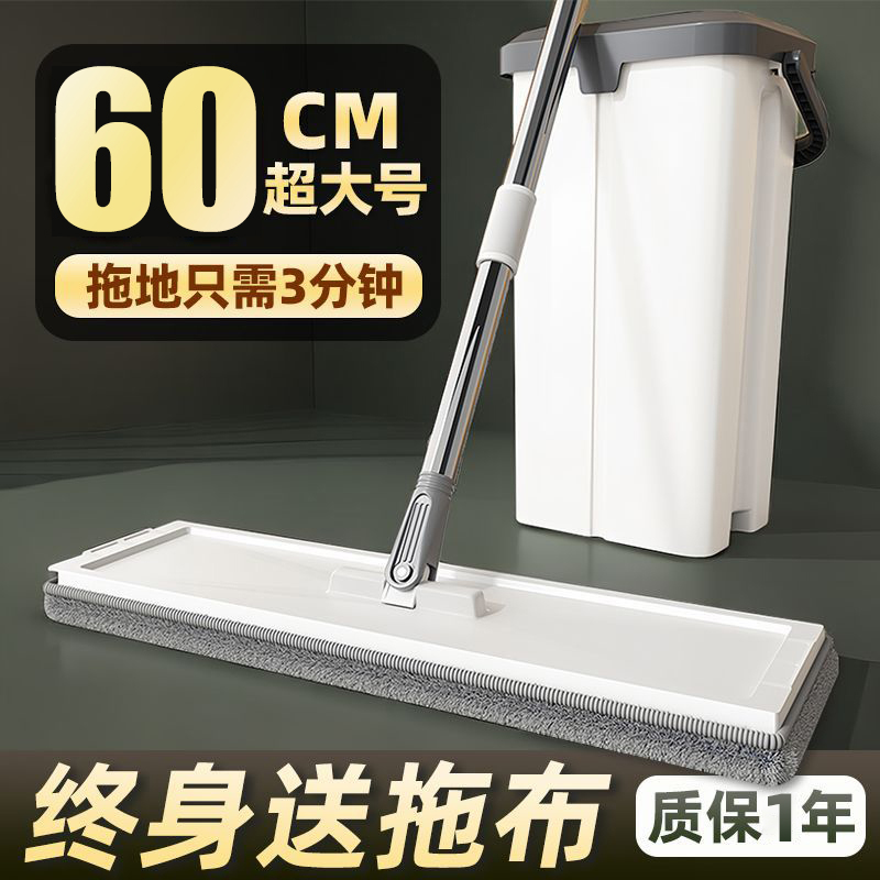 60CM大面板带桶墩布免手洗商用款