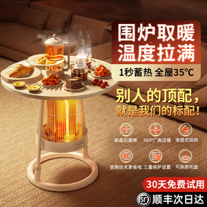 石墨烯取暖器家用暖风机电暖器暖气节能小太阳鸟笼室内烤火炉神器