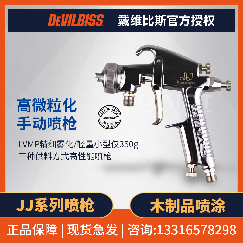 不锈钢针嘴水性涂料手动喷枪