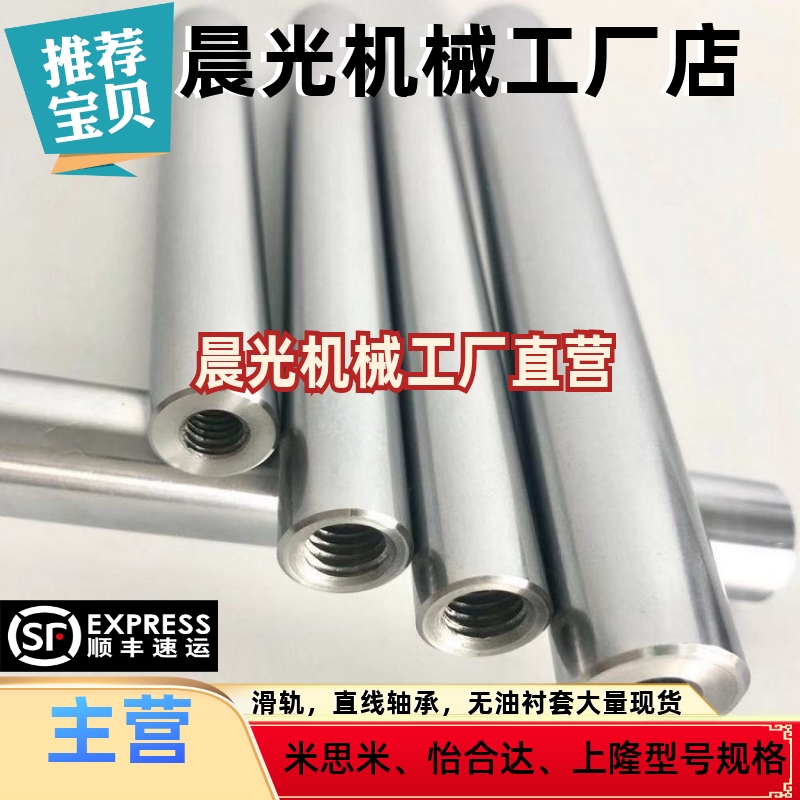 PSSFGT/PSSFJT/PSSFUT/E-PSFJW