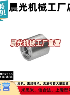 QAC01 QAC02/21/41-20-25-30-35-40-50-L20滚轮带轴承 直柱无衬层