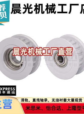 EVD11 EVD11 EVD12 EVD21 EVD26-16 18 20 22 24 -L050同步轮惰轮