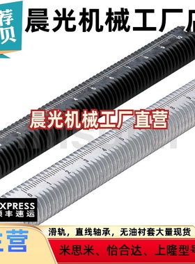 GSSTA10/12/15/20-100/150/200/250/300 /底座用支柱带刻度型管材