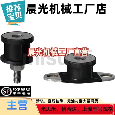 防震橡胶座 BGONP/EBGONP/DBGONP/20150/20200/25180/30180/40250