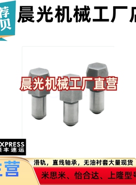 大头定位销 菱形 JPDPB GJPDPB CJPDPB SJPDPB2 3 4 5 6 8 10-3