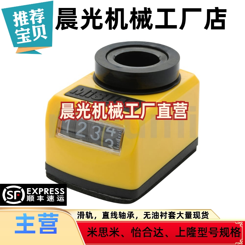 E-DPTL/R1/2/3/4/5-CSE6/8/10/12经济小型垂直位置显示指示器标准