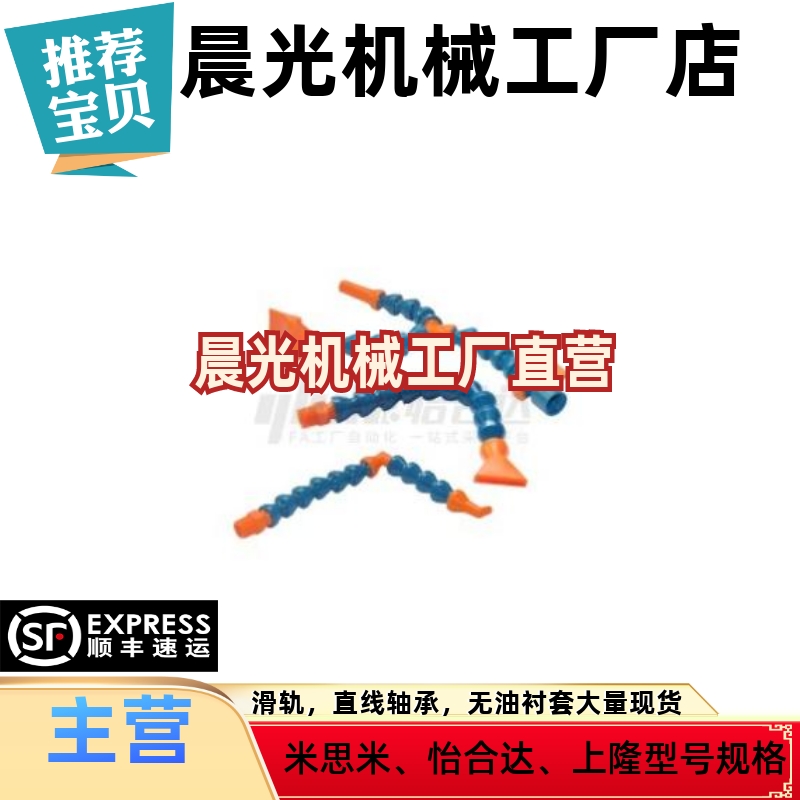 J-XWY23X20-R1-L1-P2曲管喷嘴