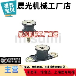 米思米防震橡胶座BGONA EBGONA DBGONA 12160 15150 20150 20200