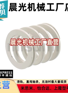 TR17 21 32 26 46/TR14.5X80 50特轻负荷模具矩形弹簧银灰色压簧