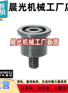 钢球用固定型挡块SSTK13 16 20 25-10 11 12 15 16 18 20 25