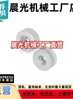 EVF11 31-W9 W11 W15W22W27W32-D15-D20-D25-D35-D60-D45-D65惰轮