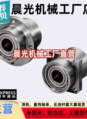 轴承座BACZ SBACZ SBGCZ6203ZZ 6804 6904ZZ-35 50 60 65 70