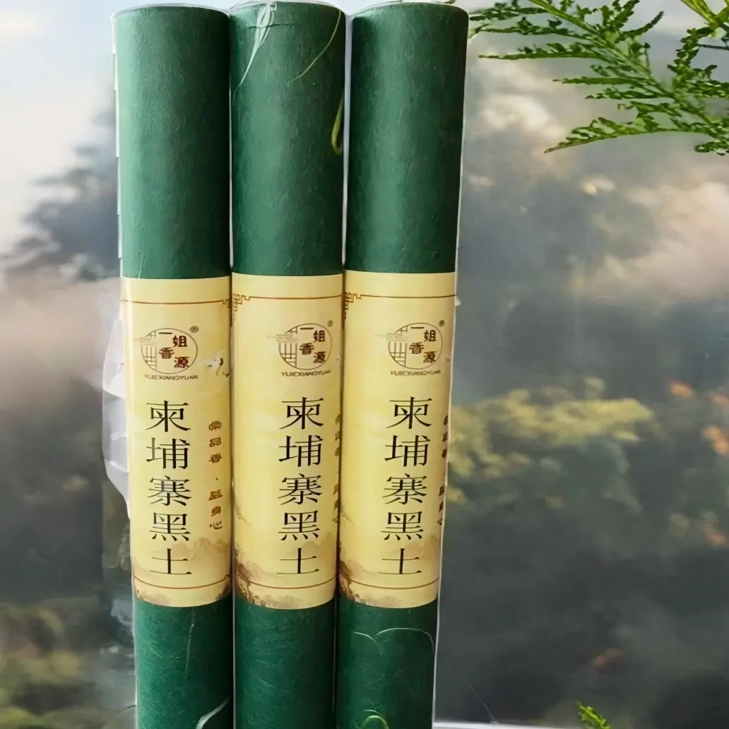 【拍3发4】线香柬埔寨黑土留香持久用于喝茶香薰