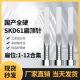 1.2 扁顶针SKD61现货模具方顶非标1 1.5 12mm