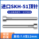 进口高硬度SKH51模具顶针高端高速钢顶杆推杆7 12mm