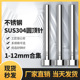 不锈钢304模具顶针防腐蚀S136顶杆无磁推杆圆针现货1 25mm合集