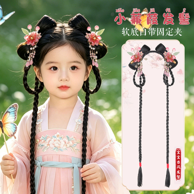 女童古风汉服一体式发髻假发包