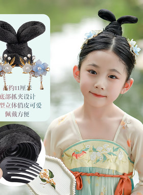 儿童古装汉服假发包头饰抓夹可爱女童古风发髻小号发饰好固定小童