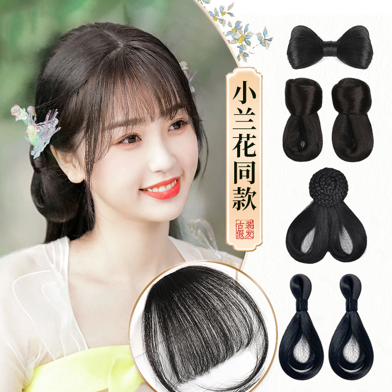 汉服收藏加购送造型工具假发