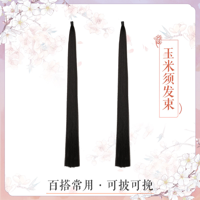 绯色古风造型鬓角片汉服襦裙女盘发造型假发挽发长刘海片仙女直发,美发护发/假发,发包/丸子,淘宝优惠券,粉丝福利购,淘宝优惠卷