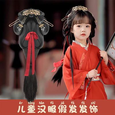 儿童战国袍古风汉服一体式假发头饰女童古装魏晋风盘发发髻发饰