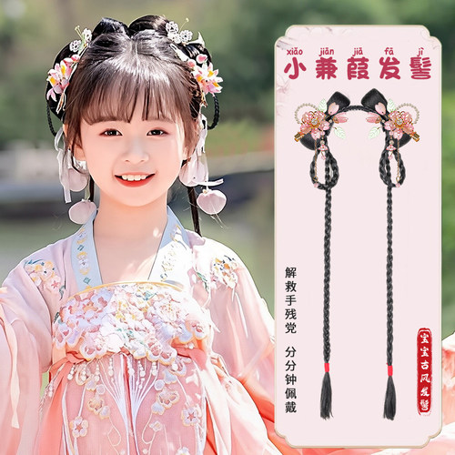 儿童汉服假发包发饰一体式发箍女童古风假发古装盘发造型发髻头饰