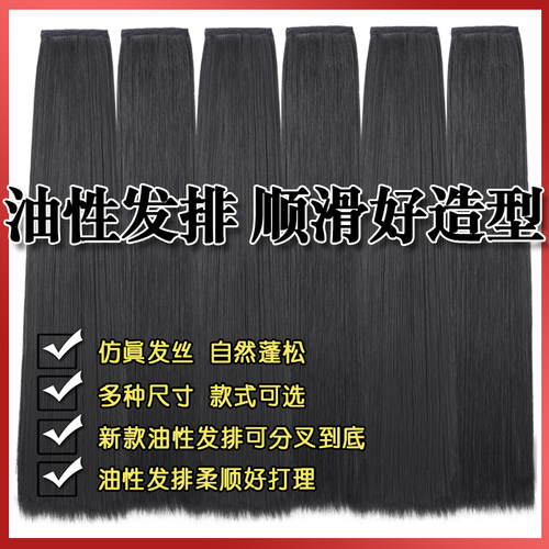 汉服假发片女古风一片式无痕接发