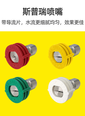 3AAA洗车机配件斯普瑞喷嘴商用超高压清洗泵喷头强力增压水枪枪头