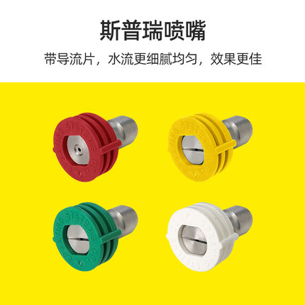 3AAA洗车机配件斯普瑞喷嘴商用超高压清洗泵喷头强力增压水枪枪头