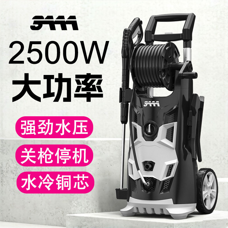 3AAA庭院清洗机高压水枪强力冲洗地家用大功率洗车机新型增压水枪