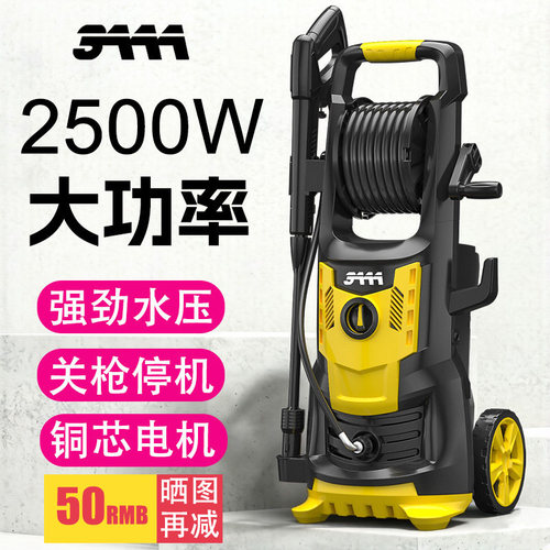 3AAA洗车机220v高压家用庭院强力洗地泵增压清洗机强力冲院子水枪