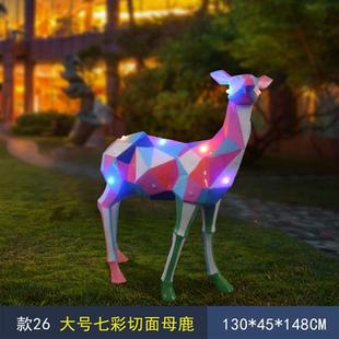 饰几何块面玻璃钢鹿摆件 户外太阳能发光梅花鹿雕塑园林城市景观装