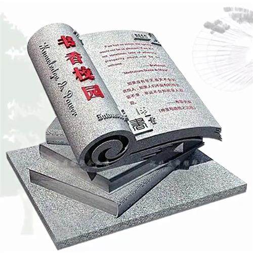 大型不锈钢书本竹简雕塑定制校园文化书卷轴景观园林摆件书籍雕像,商业/办公家具,雕塑,淘宝优惠券,粉丝福利购,淘宝优惠卷