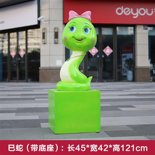 玻璃钢卡通动物十二生肖雕塑户外园林景观小品公园幼儿园装饰摆件