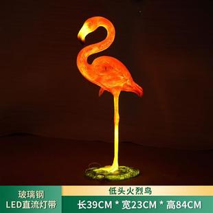 饰品道具 仿真发光火烈鸟雕塑摆件玻璃钢落地花园林景观婚庆橱窗装