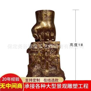 铸铜反腐倡廉雕塑法制宣传主题铜雕纯铜拳头天平锤子创意落地摆件