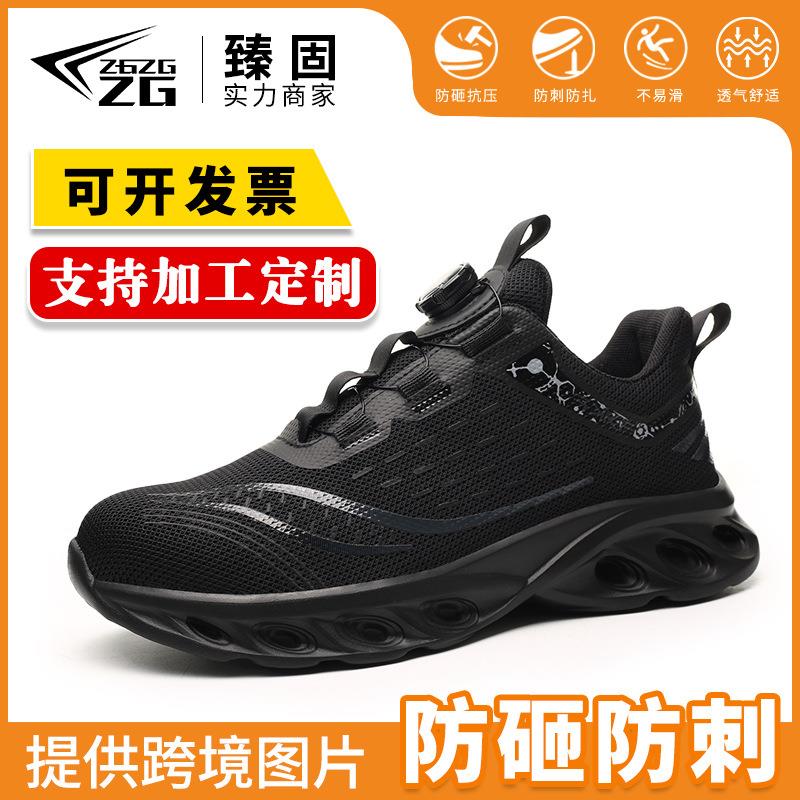 跨境新款劳保鞋男反光面