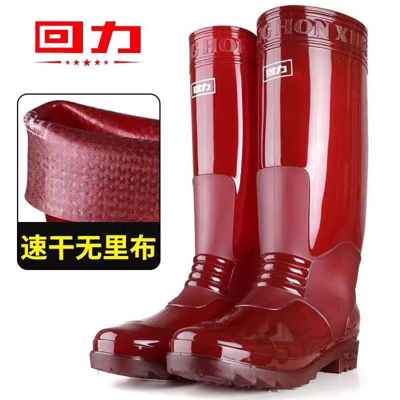 8588回力雨鞋高筒纯色无里布速干防滑防水耐磨胶鞋无内里水鞋
