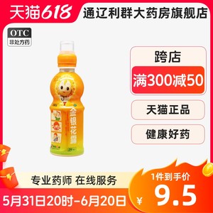 小葵花(药品)金银花露250ml