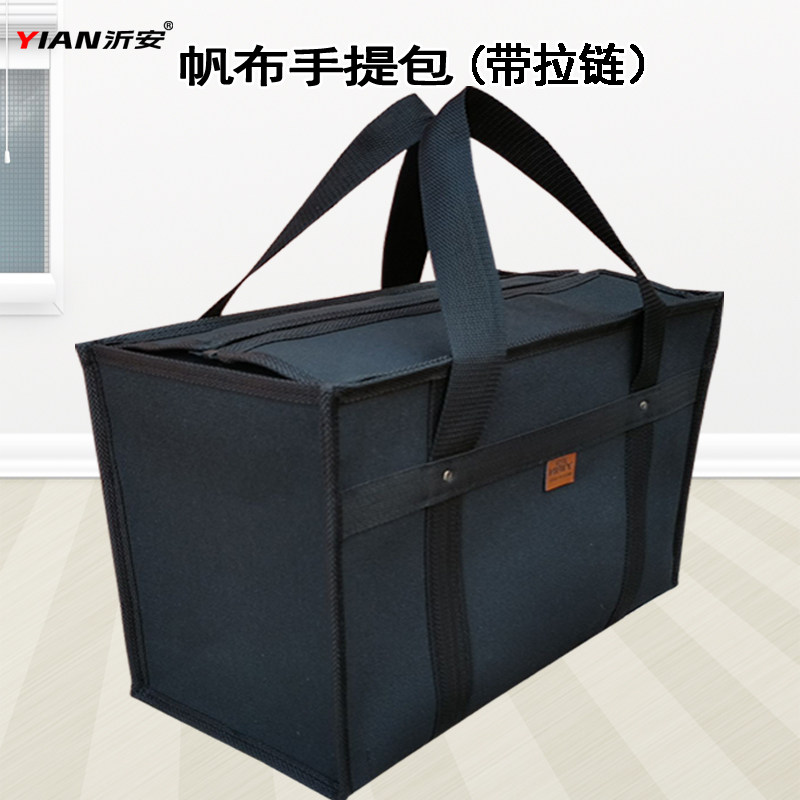 拉链式黑色帆布加厚耐磨手提包大容量收纳包工具包电工包维修耐磨