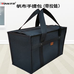 拉链式黑色帆布加厚耐磨手提包大容量收纳包工具包电工包维修耐磨