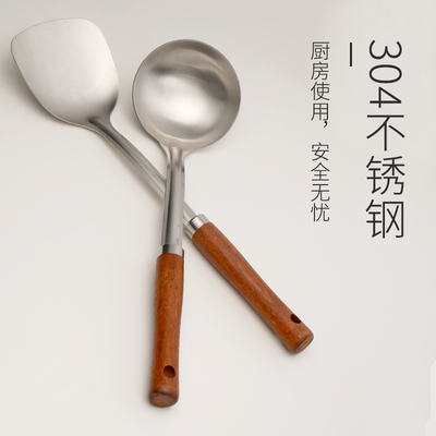 高档木柄304不锈钢锅铲