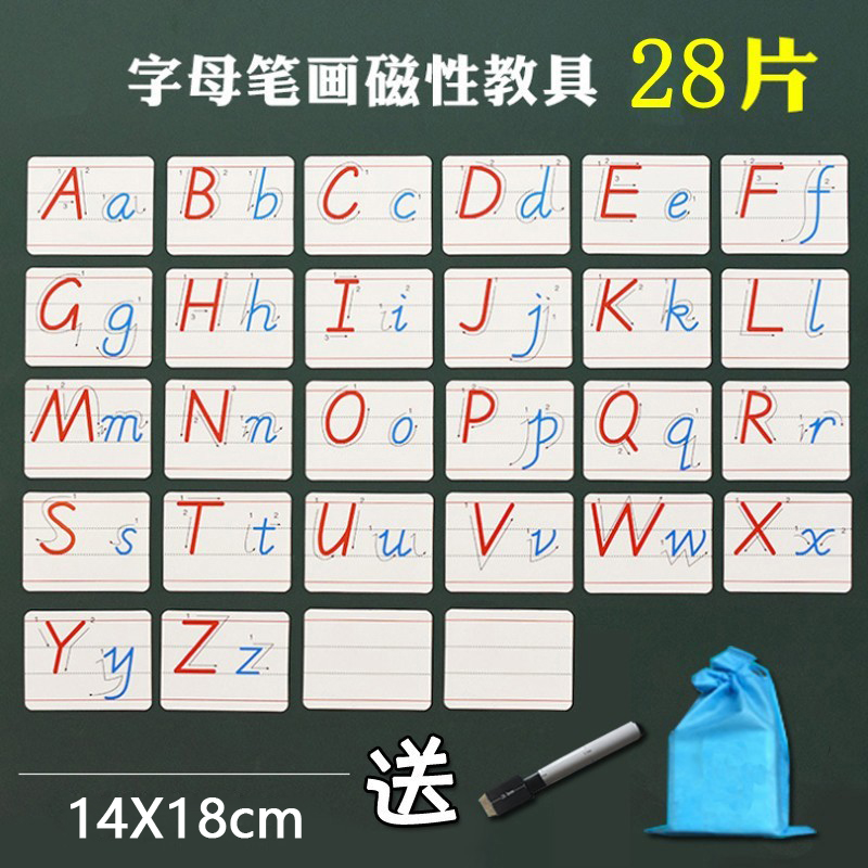 英文大小字母磁性贴超大号26个英语带笔顺幼儿教学玩教具磁性贴小学生初学英语早教冰箱贴认ABC笔画磁铁卡片