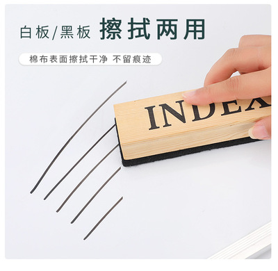 木质黑板擦粉笔擦无尘吸粉