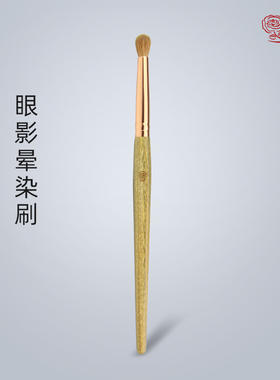 香舍玫瑰凌雀LQ-10中号圆头晕染刷眼影刷高端动物毛沧州化妆刷
