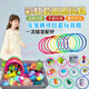 套圈圈环摆摊玩具夜市摆地摊专用套圈环儿童游戏婚礼塑料多种规格