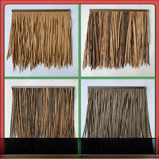 模拟茅草亭塑料稻草铝茅草棚木屋檐农场装饰毛屋顶人造假Pe瓦