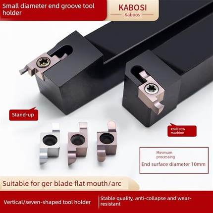 7形数控刀杆开槽刀片外圆小直径端槽刀定心机Ger100/150圆弧