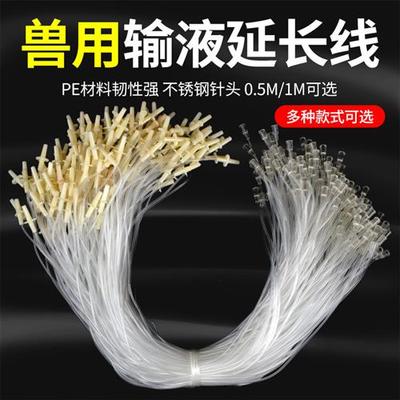 兽用注射注器输液软管针头方便针猪用针管打针延长加长管线头皮针