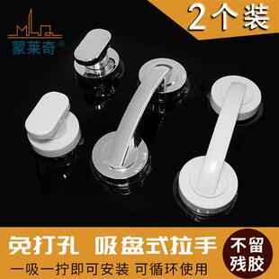 平移推拉玻璃门窗拉手吸盘式抽屉木门拉手衣柜整体橱柜门把手塑料